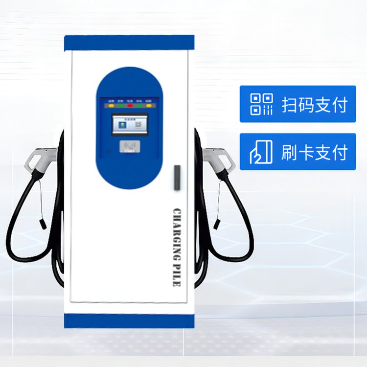 新能源充電樁廠家汽車直流樁180kw-240kw掃碼充電遠(yuǎn)程操作