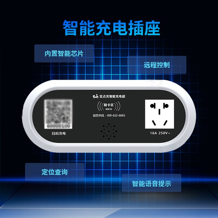 電瓶車充電樁制造廠家分布式雙路掃碼3500W斷電記憶