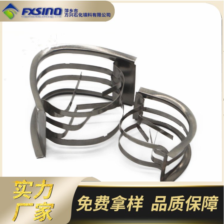 25\/38\/50mm不銹鋼英特洛克斯環(huán)精餾塔304\/316L金屬矩鞍環(huán)填料