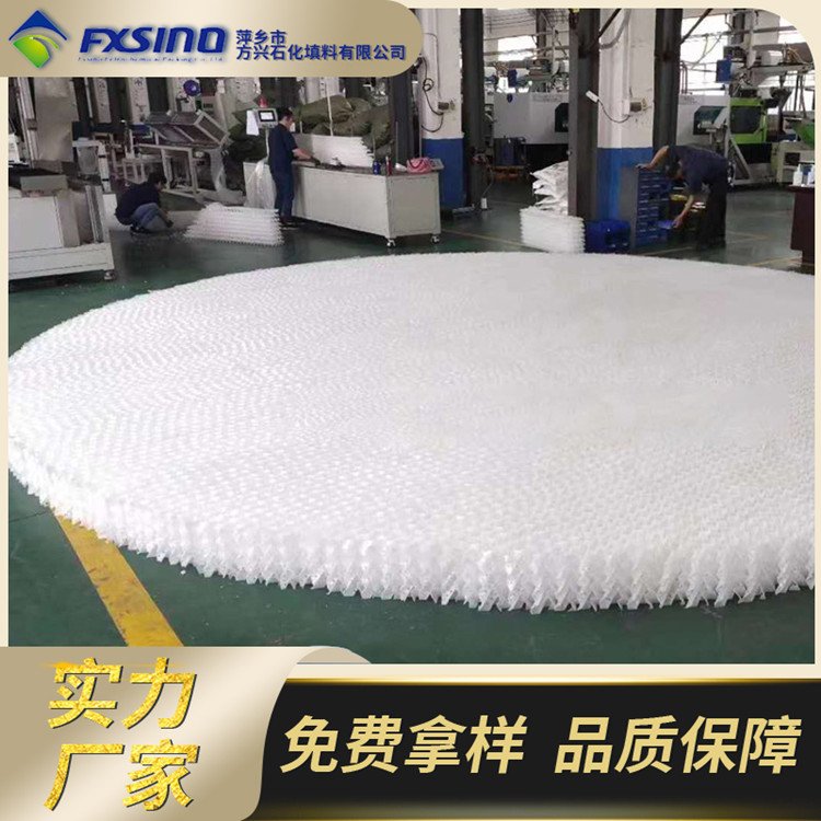 方興供應(yīng)聚丙烯PP孔板波紋125Y\/250Y\/350Y規(guī)整脫硫塔填料