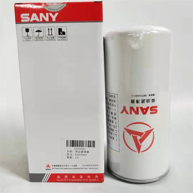 輝泰供應(yīng)60265683三一柴油濾芯挖掘機(jī)油水分離濾清器