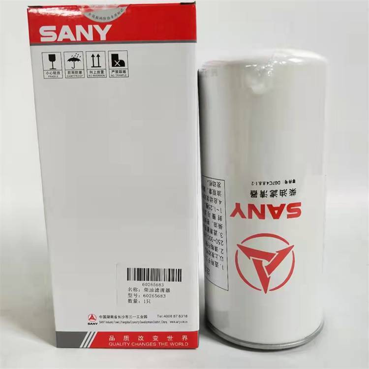 輝泰供應(yīng)60265683三一柴油濾芯挖掘機油水分離濾清器