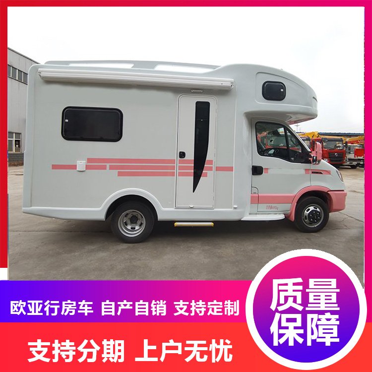 粉色少女心，依維柯美容美發(fā)車，流動美業(yè)車，助浴車