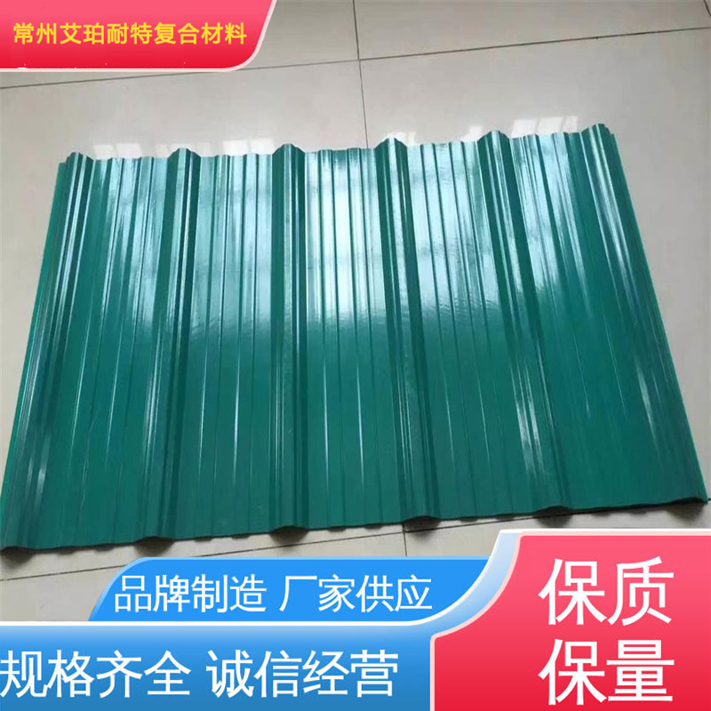 aiponaitepcPVC瓦防風抗震塑鋼瓦高分子聚酯瓦新型輕質塑料瓦