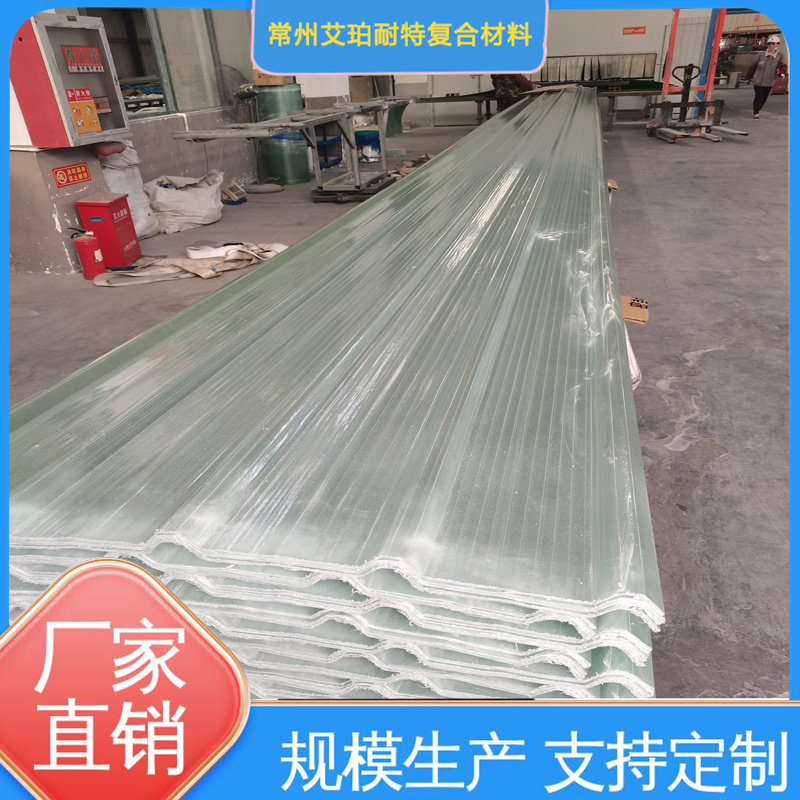 aiponaite質量輕強度高玻璃鋼太陽瓦商業(yè)廣場車間用來圖定制