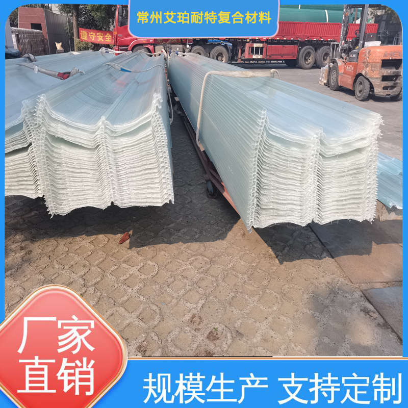 aiponaite使用壽命長(zhǎng)透明瓦電鍍廠(chǎng)造紙廠(chǎng)用來(lái)圖定制