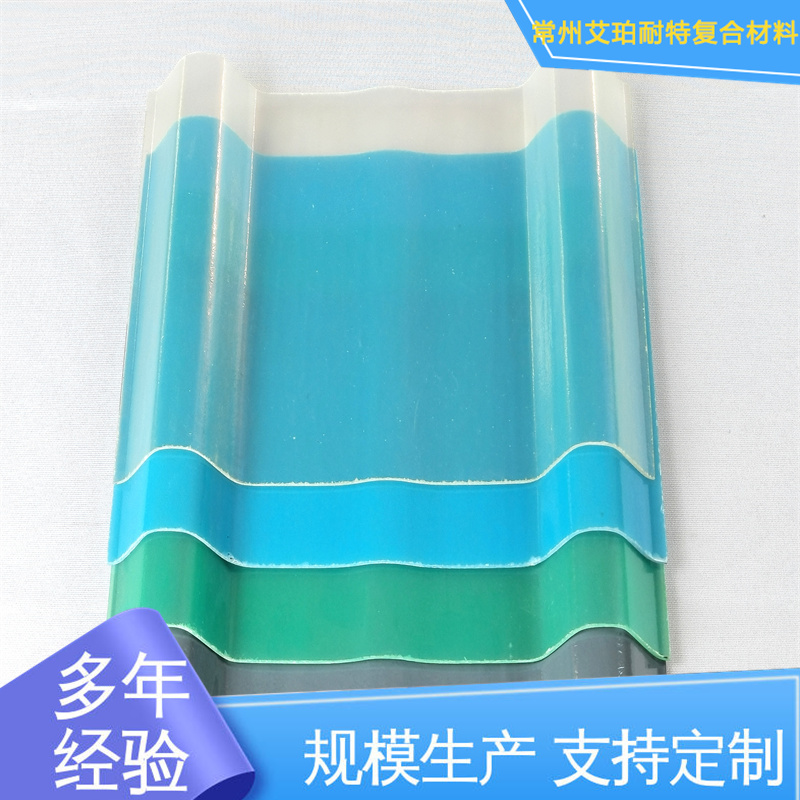 aiponaite電鍍廠造紙廠用太陽瓦透光率高來圖定制