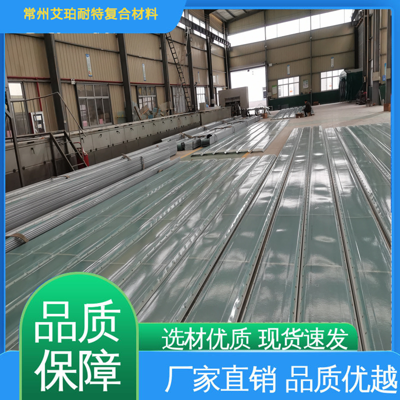 aiponaite商業(yè)廣場車間用FRP采光板阻燃性能好售后有保障