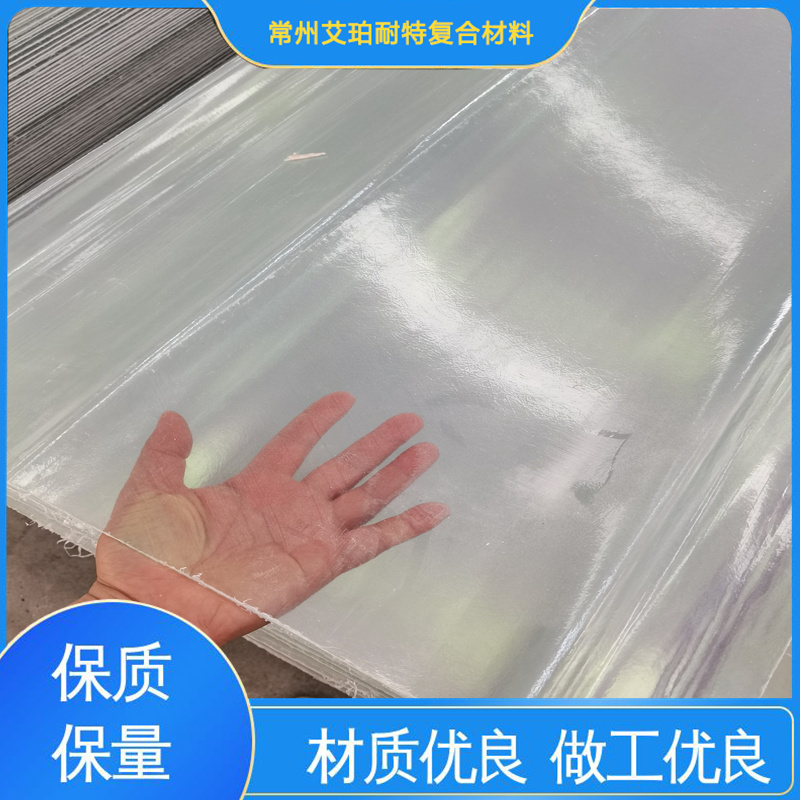 aiponaite紙廠用散射玻璃鋼瓦陽光瓦光線柔和不刺眼售后有保障