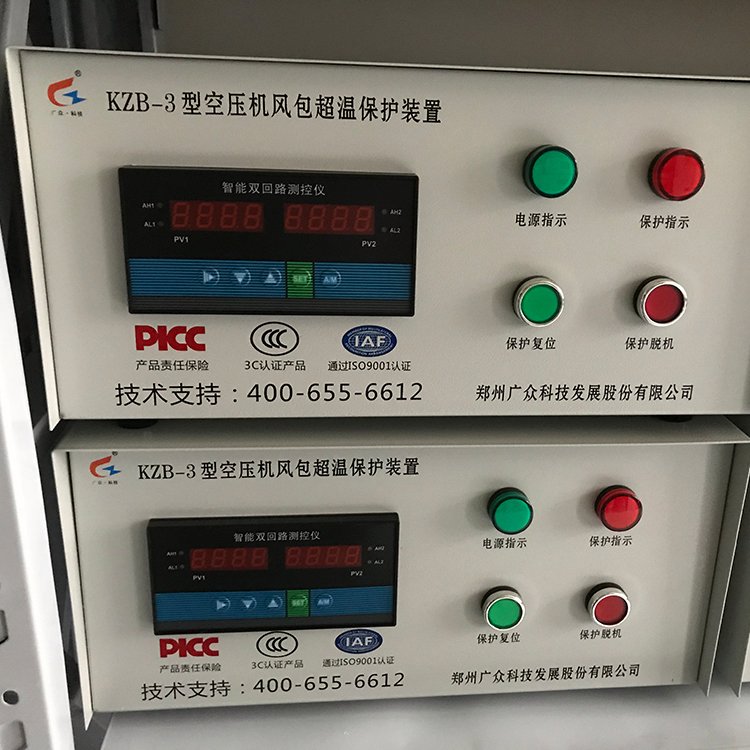 煤礦一控二產(chǎn)品KZB-3型空壓機(jī)風(fēng)包（儲氣罐）超溫保護(hù)裝置廣眾制造