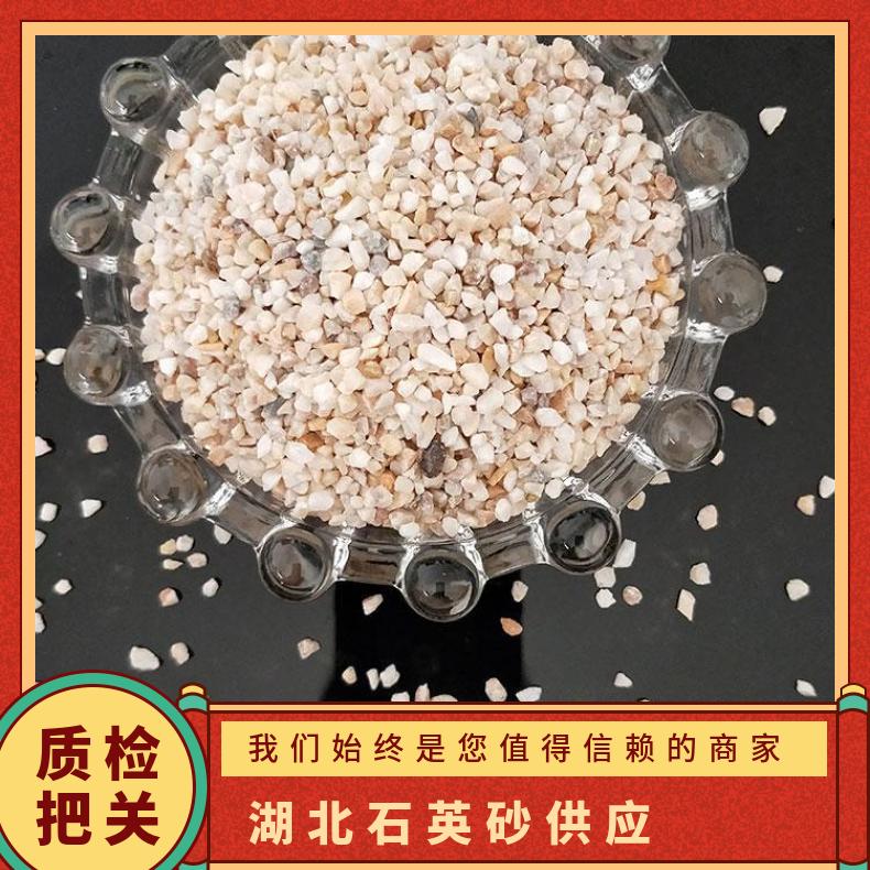 益石天下石英砂噴砂除銹、水處理濾料、保溫材料