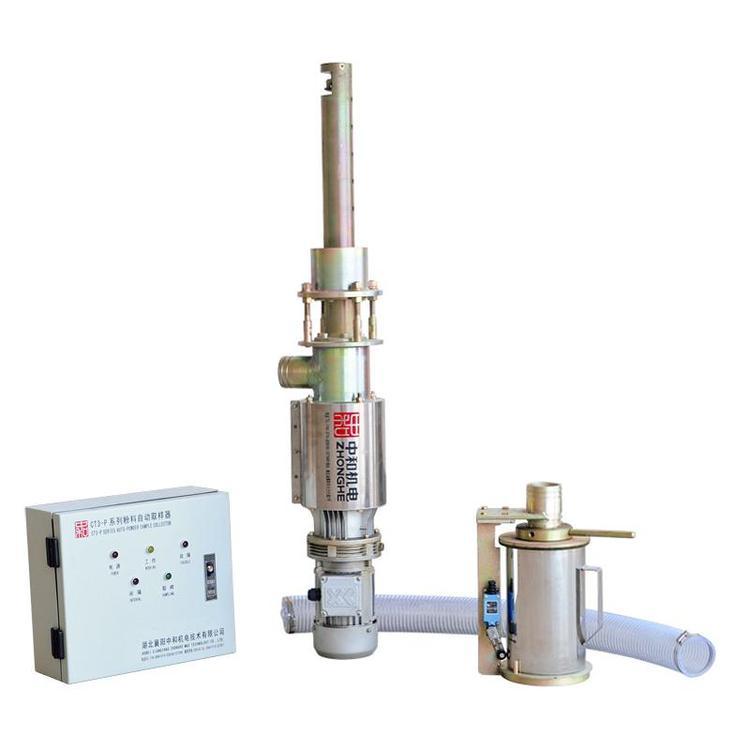 國內(nèi)礦渣微粉取樣器公司-CT3-P-中和機(jī)電-全國服務(wù)