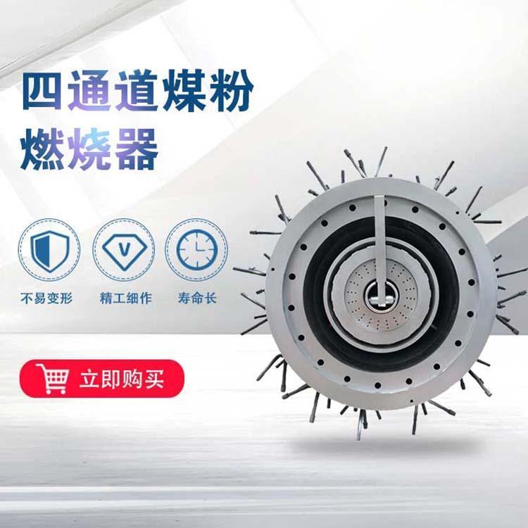 固廢處理低氮燃燒器定制公司-中和機(jī)電專業(yè)生產(chǎn)燃燒設(shè)備