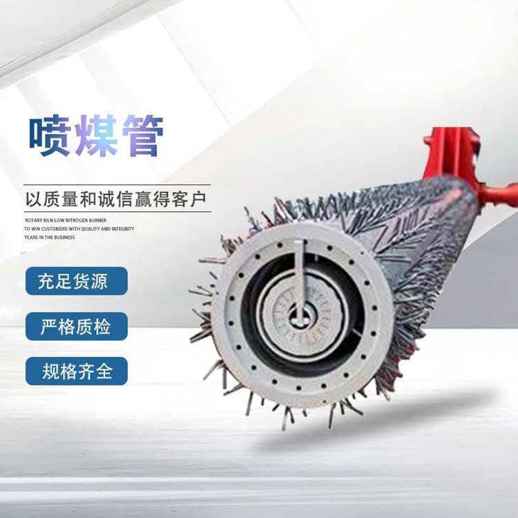 回轉(zhuǎn)窯燃燒器定制--中和機(jī)電-回轉(zhuǎn)窯用燃燒爐-燃燒設(shè)備
