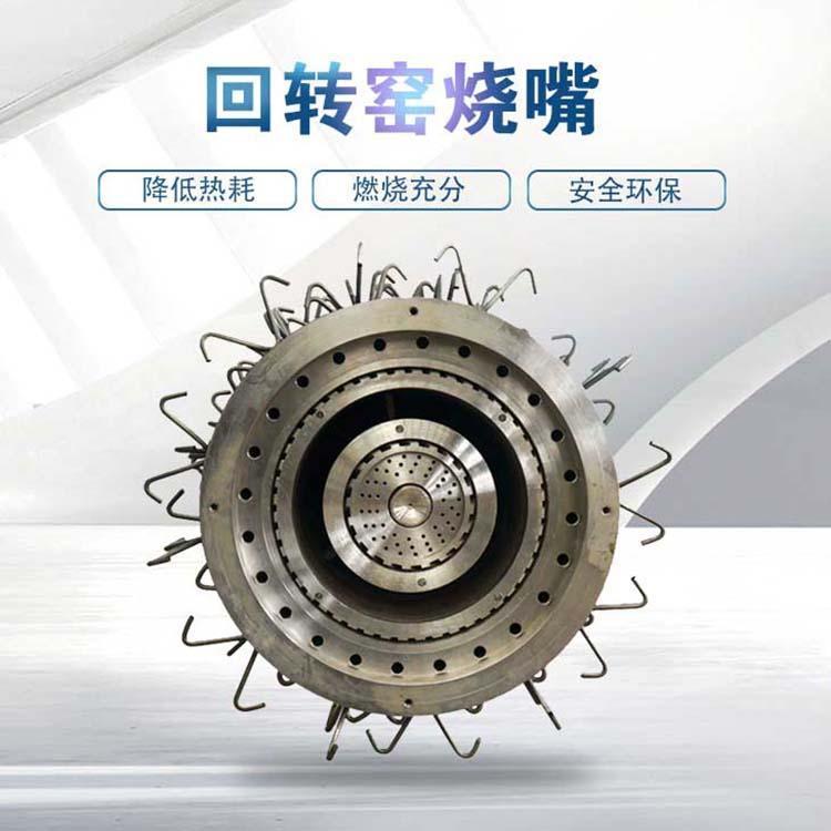 球團(tuán)節(jié)能環(huán)保-石灰燃燒器廠家批發(fā)-中和機(jī)電