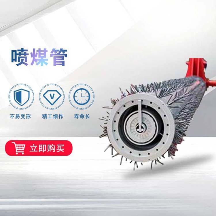 石灰系列專用噴煤管廠家提供-中和機電專業(yè)設計燃燒器
