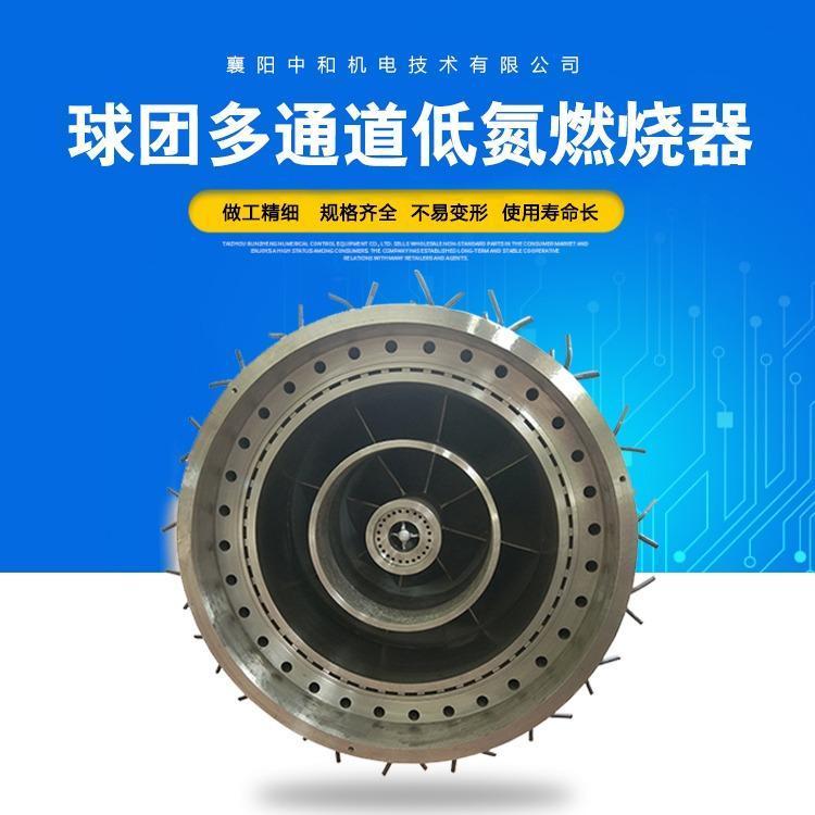 球團(tuán)豎爐專用燃燒器廠家提供-工業(yè)窯燃燒設(shè)備-中和機(jī)電