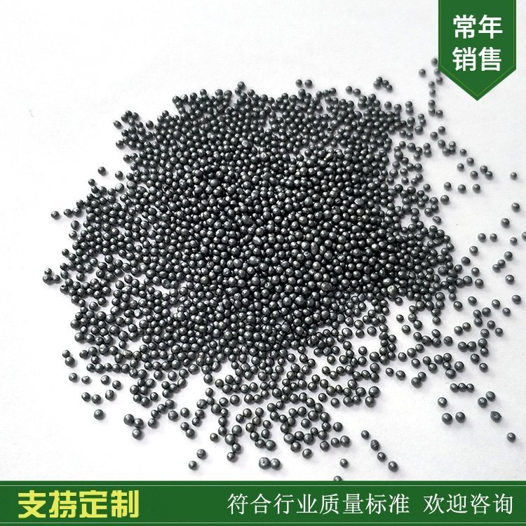 億利達(dá)鑄造工件用磨料合金鋼丸鋼砂S2800.8mm