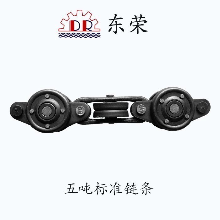 紙托風干線紙制品懸掛線五噸標準鏈條吊空式輸送鏈條