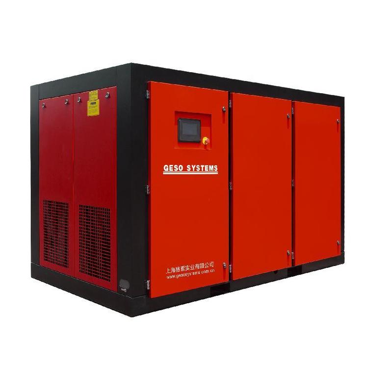 格素低壓變頻空壓機(jī)噴油雙螺桿式空氣壓縮機(jī)