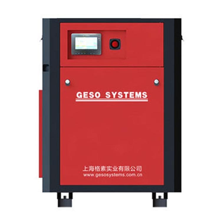 格素激光切割機(jī)專(zhuān)用螺桿空壓機(jī)激光切割用螺桿式空氣壓縮機(jī)