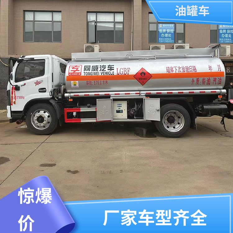 小三軸化工輕油運輸車油槽車整車不超重車身小巧東風(fēng)多利卡
