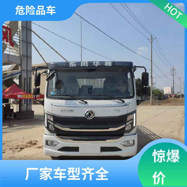 福田歐馬可國六化工液體運輸車煤礦防爆車配備防火帽送車上門