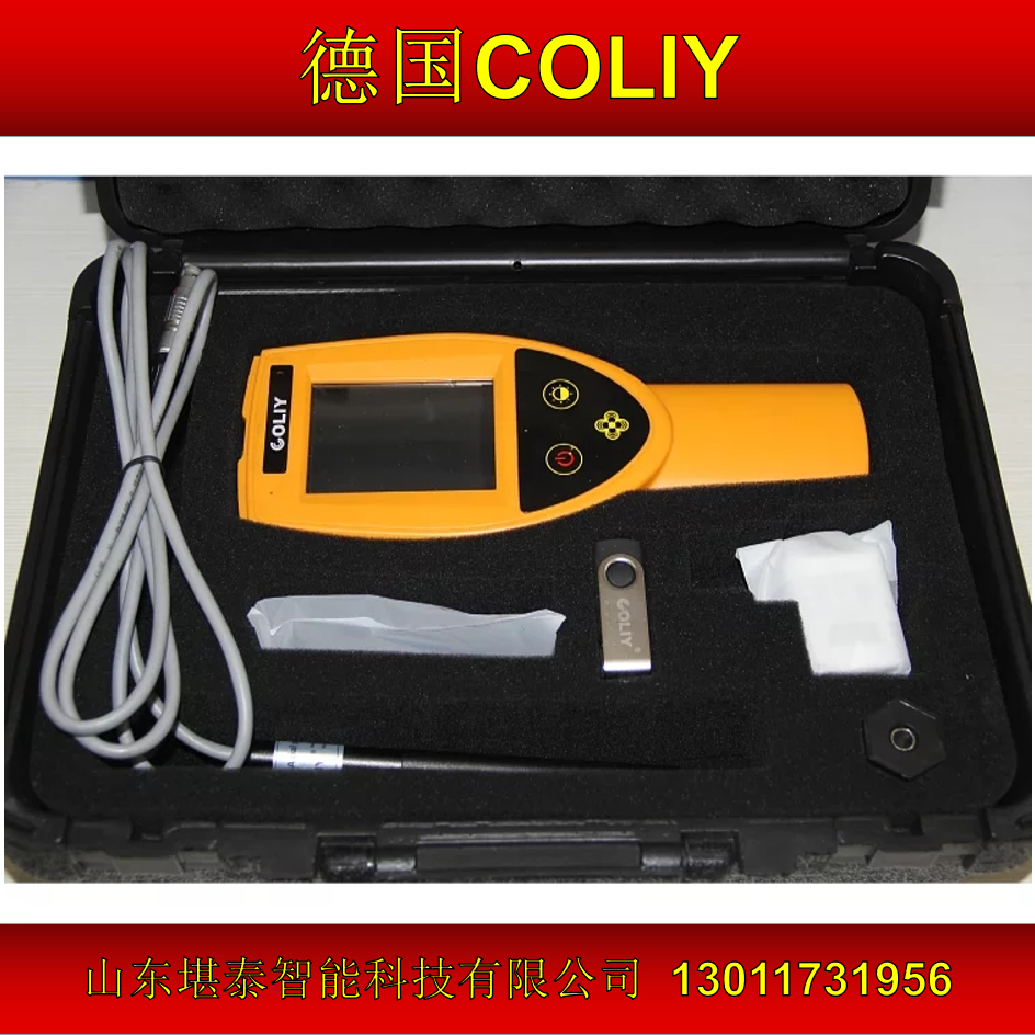 GF603手持式三維磁通門高斯計(jì)德國COLIYG93豪特拉斯計(jì)探磁儀