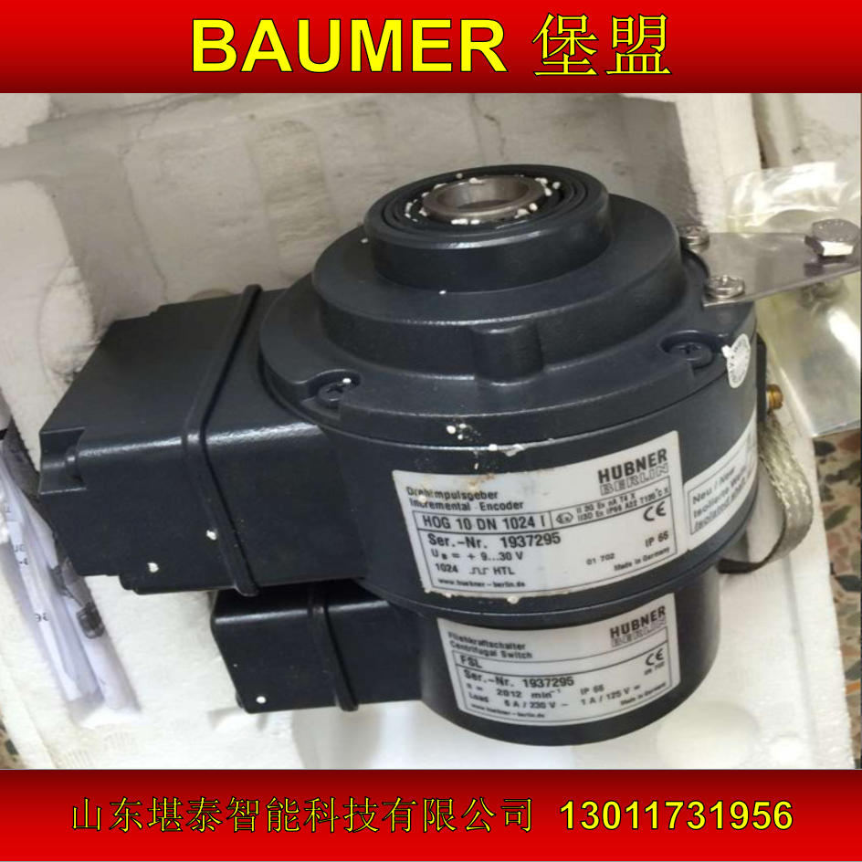 優(yōu)勢HOG10DN1024I FSL堡盟Baumer編碼器HOG10DN1024I FSL