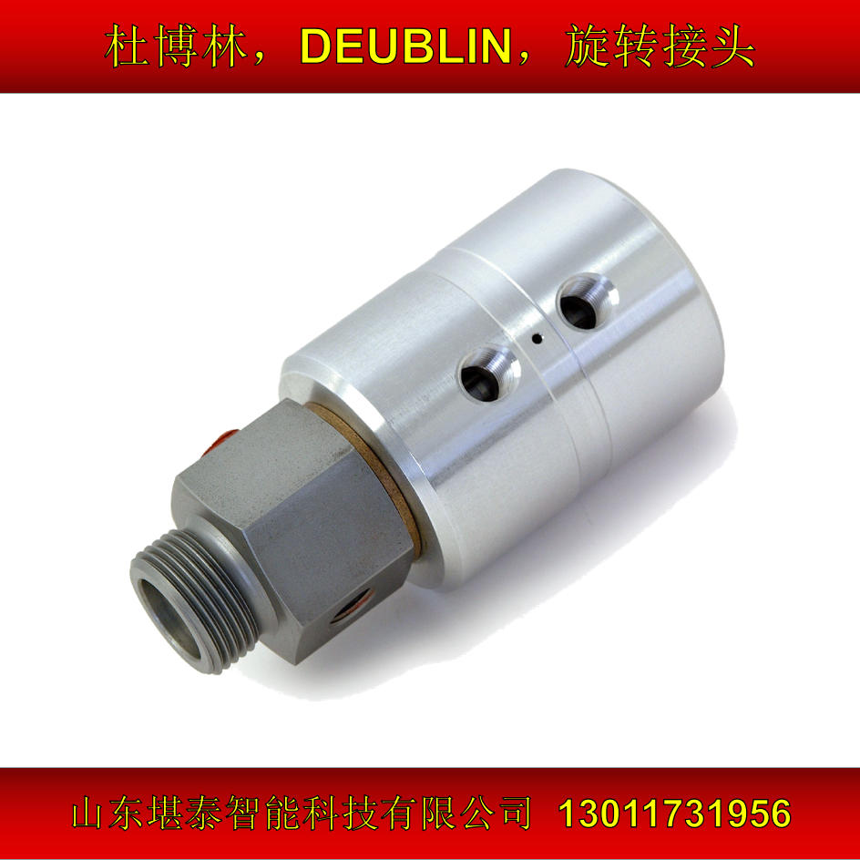 美國(guó)deublin1690-000-168杜博林旋轉(zhuǎn)接頭真空液壓油空氣適用