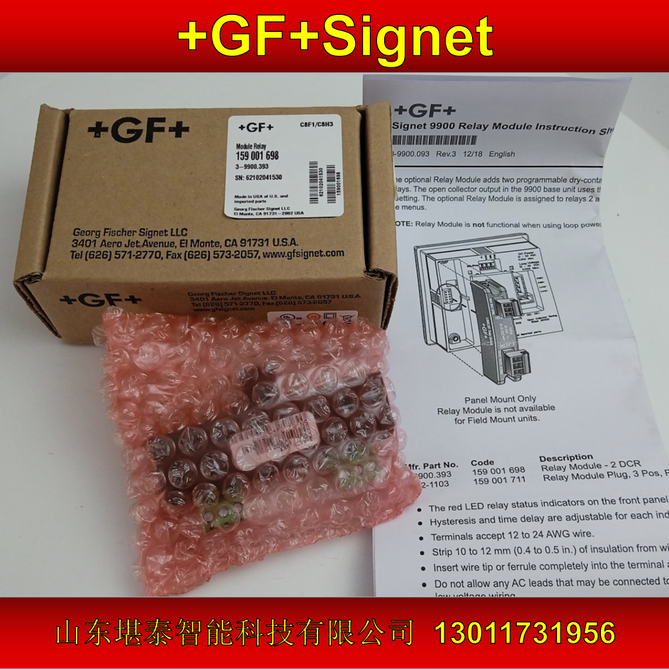  GF 3-9950.394-2直連電導率\/電阻率變送器模塊