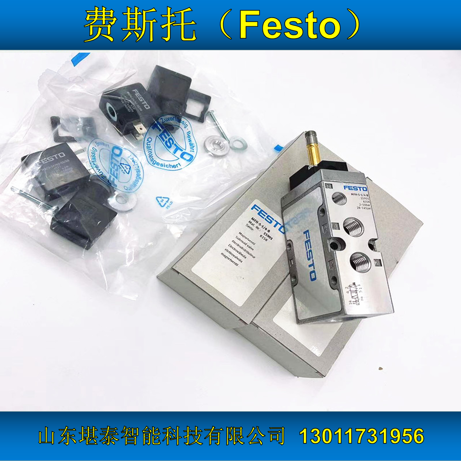 JMFH-5-1\/4-B電磁閥FESTO費(fèi)斯托19789現(xiàn)貨原裝正品