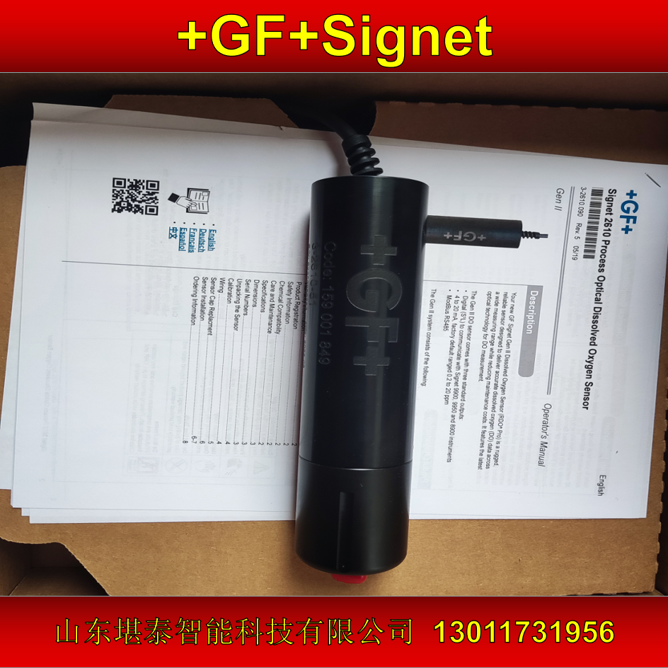 GFSIGNET3-2610-51光學(xué)溶解氧傳感器DO探頭電極