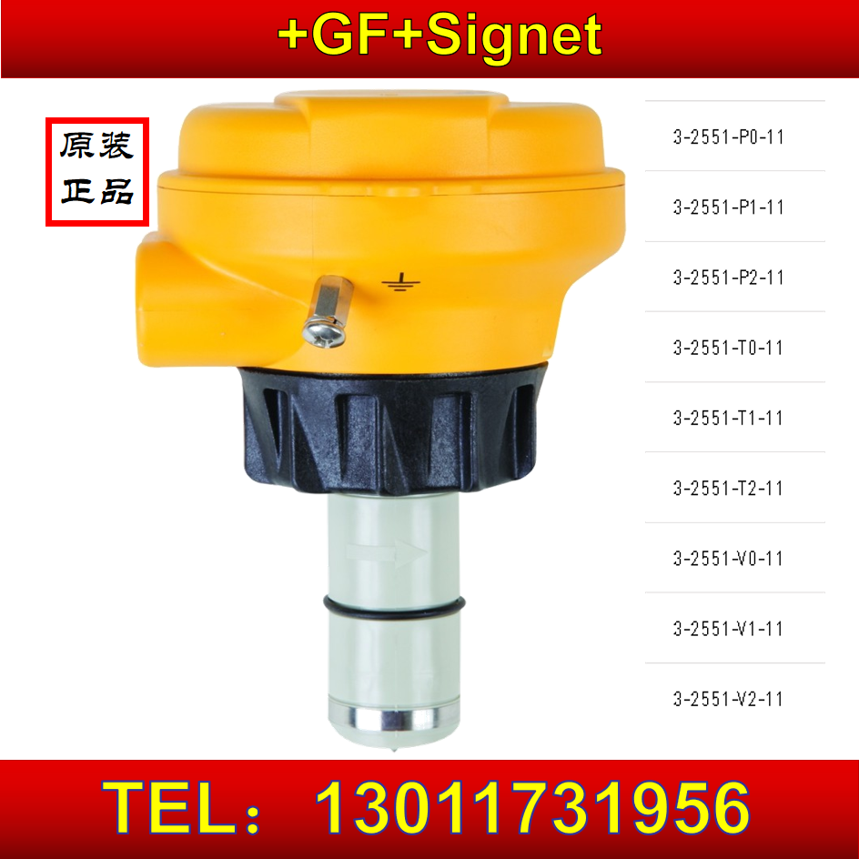 32551P211電磁流量計(jì)美國(guó)GFSignet現(xiàn)貨全新原裝正品歡迎比價(jià)