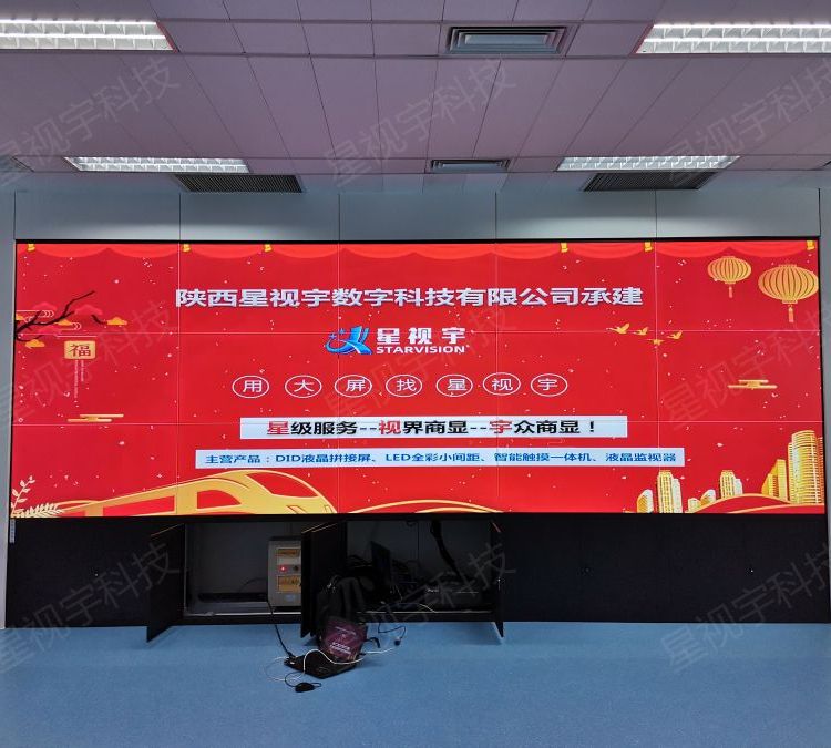 液晶顯示屏拼接屏風(fēng)格多樣加工生產(chǎn)美觀實(shí)用