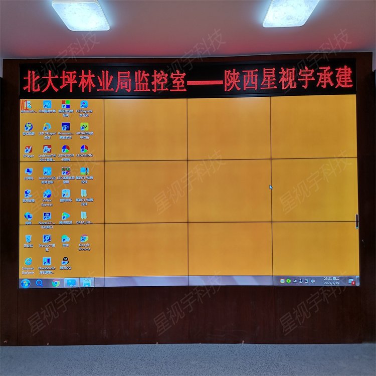 京東方品牌電視墻壁掛拼接屏批發(fā)大屏幕會(huì)議網(wǎng)咖酒吧餐廳
