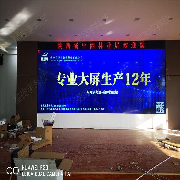 京東方品牌電視墻機柜式拼接屏定制批發(fā)大屏幕會議網(wǎng)咖酒吧餐廳