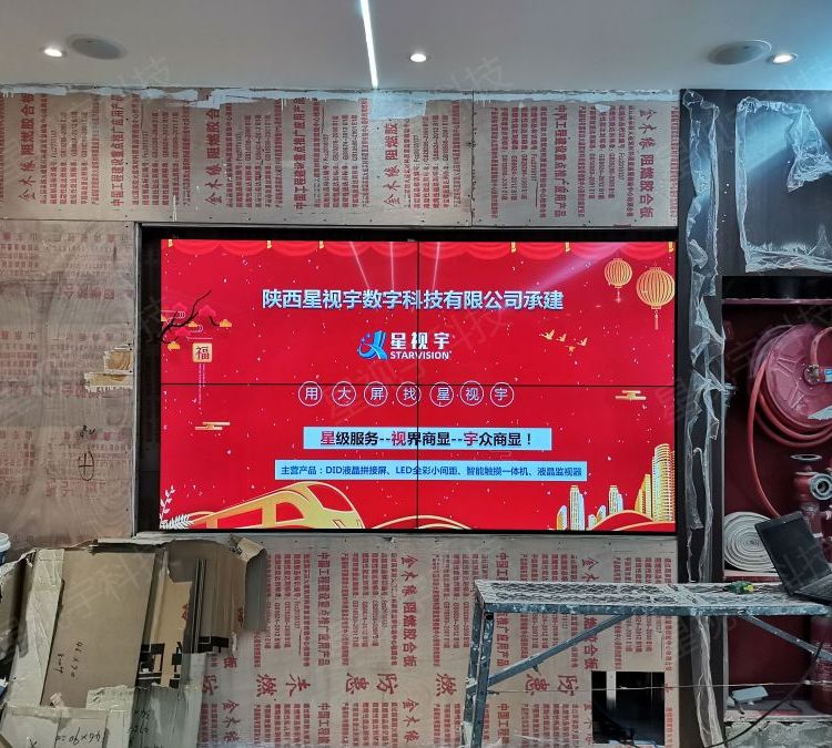 高清LED無縫拼接屏超市廣場監(jiān)控大顯示屏液晶大屏幕55寸3.5mm