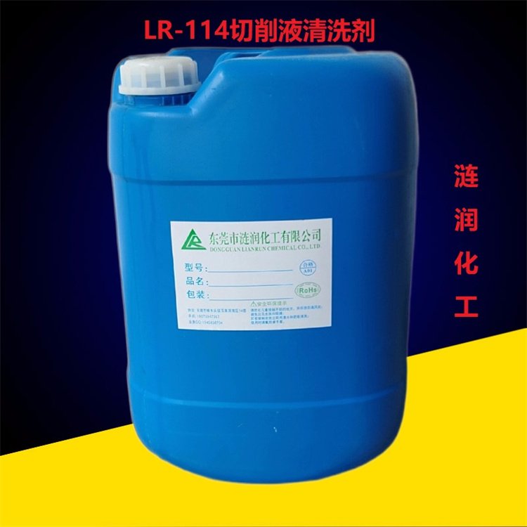 婕ｆ饯LR-114鍒囧墛娑叉竻娲楀姂姗熸瑷�(sh猫)鍌欓櫎娌硅檿鐞嗘矕澹撴补娓呮礂