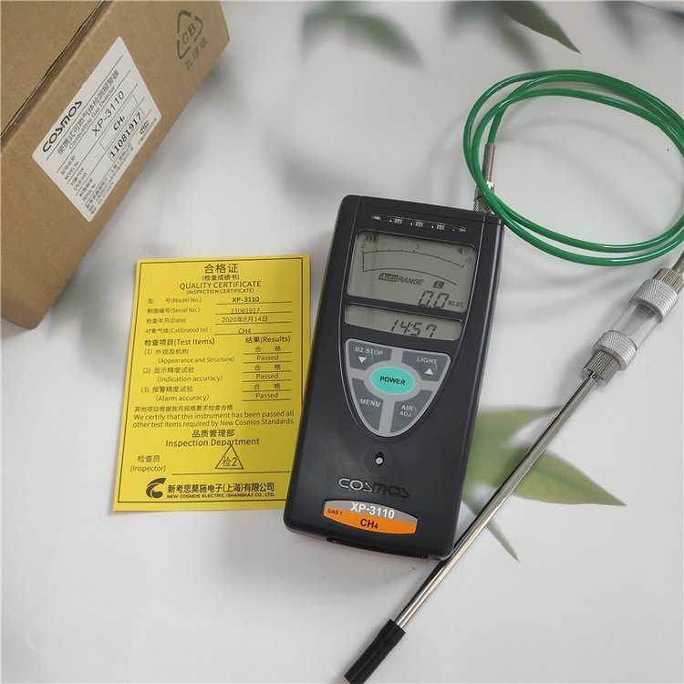 COSMOS日本新宇宙XP-3110可燃?xì)怏w檢測儀便攜式測爆儀