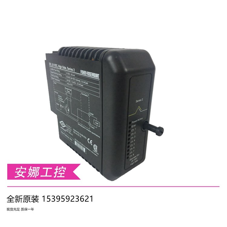 IMR6000\/30輸入輸出模塊進口原裝全新現(xiàn)貨未拆封質(zhì)保一年順豐包郵