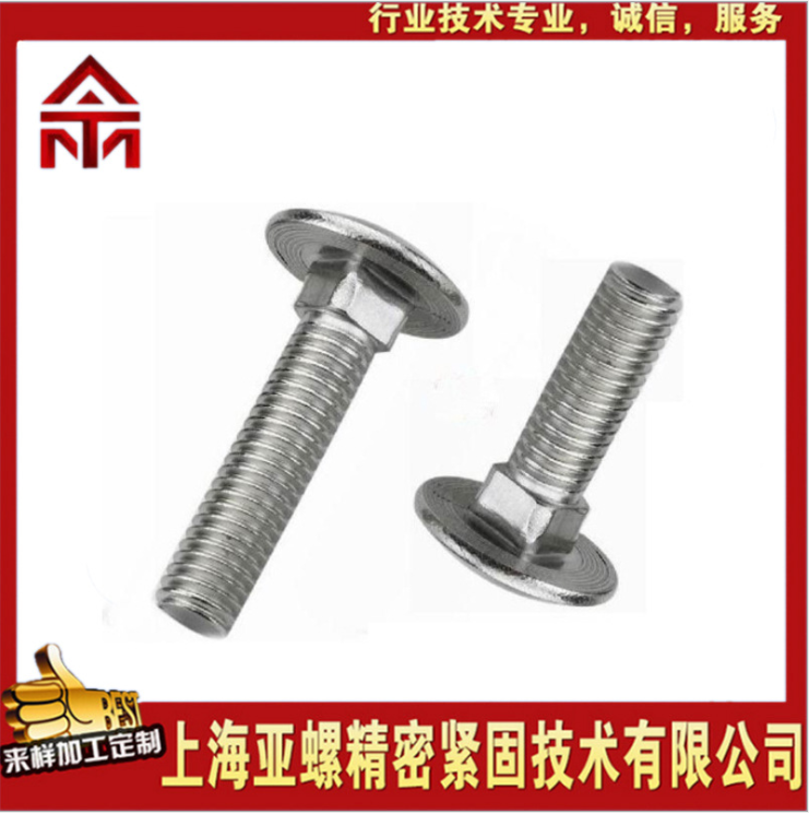 ATM\/亞螺不銹鋼材質(zhì)A4-80外\/內(nèi)六角螺栓標(biāo)準(zhǔn)DIN913可定制