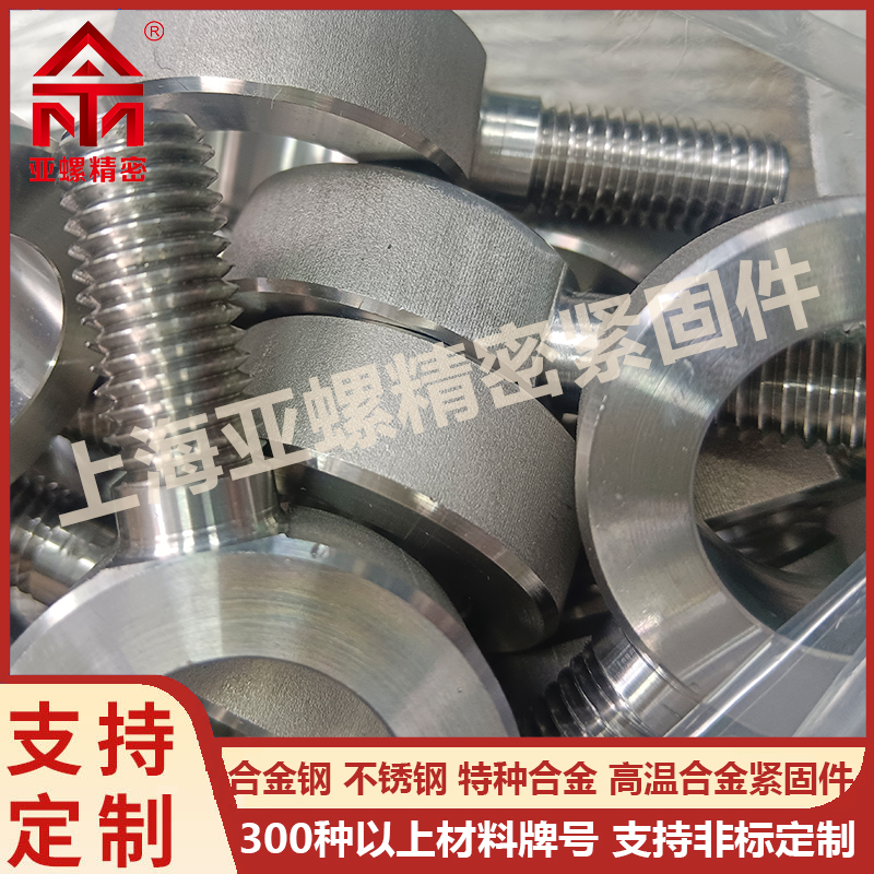 304不銹鋼吊環(huán)圓環(huán)活結(jié)螺栓高強(qiáng)度耐磨泵閥用緊固件支持來(lái)圖定制