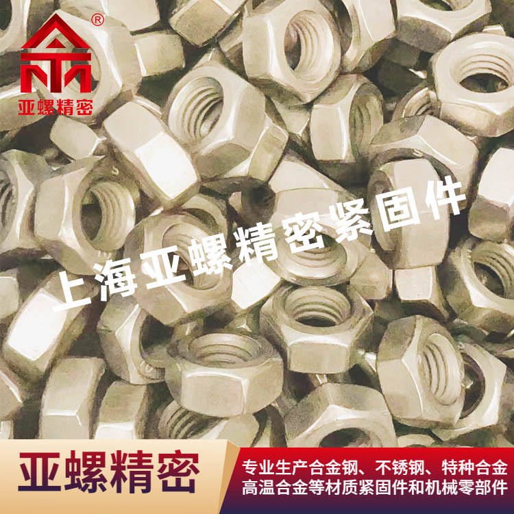 10.9級鋅鎳合金T型螺栓墊塊螺母套件表面特殊處理支持非標(biāo)定制