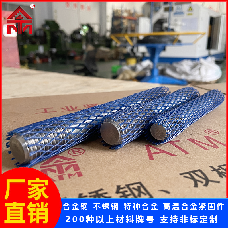 A4-70雙頭螺栓螺釘316不銹鋼材質(zhì)中間螺桿兩端全螺紋長(zhǎng)度規(guī)格定制