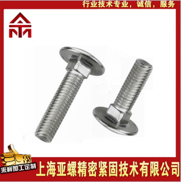 ATM\/亞螺不銹鋼材質(zhì)A4-80外\/內(nèi)六角螺栓標(biāo)準(zhǔn)DIN913可定制