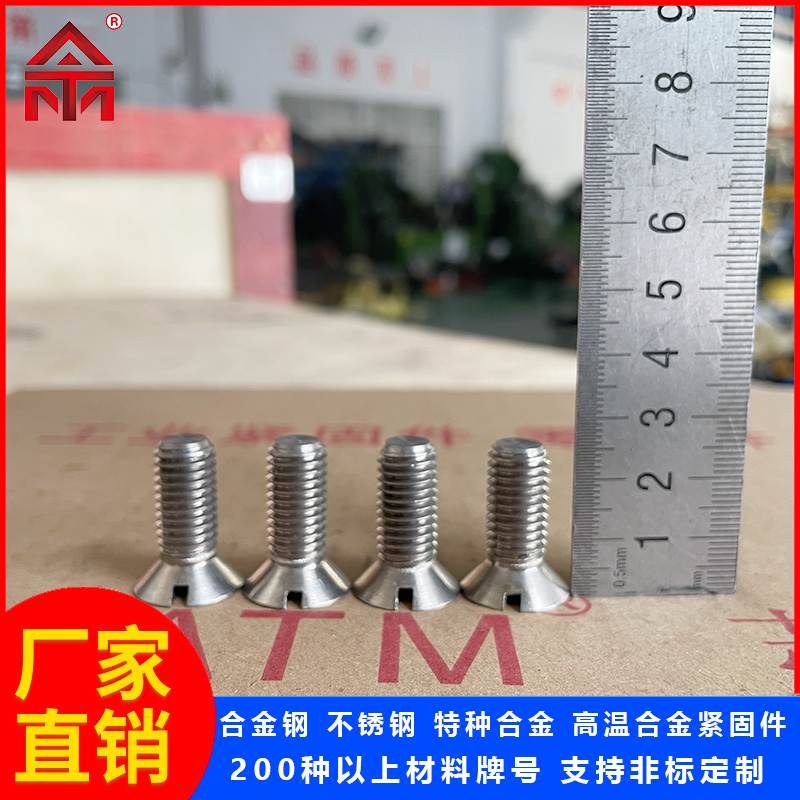亞螺非標(biāo)定制各類機加件緊固件非標(biāo)件20Cr13\/SUS420\/1.4021牌號