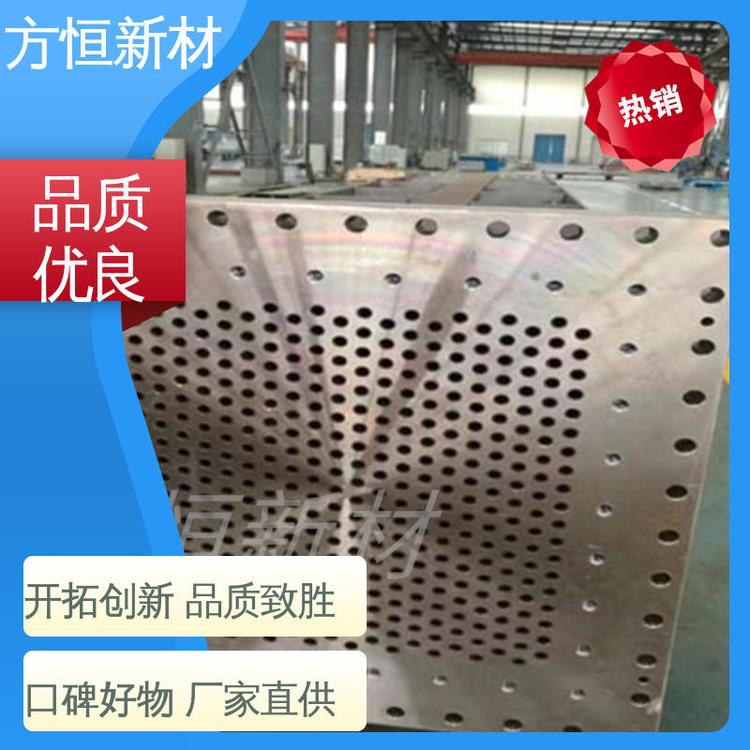 方恒新材誠信經(jīng)營(yíng)焊接復(fù)合管板輕重工業(yè)使用換熱器冷凝器