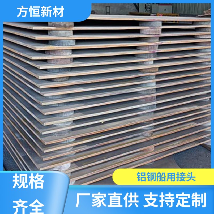 方恒新材各種規(guī)格多層復(fù)合金屬材料導(dǎo)電性好生產(chǎn)廠(chǎng)家