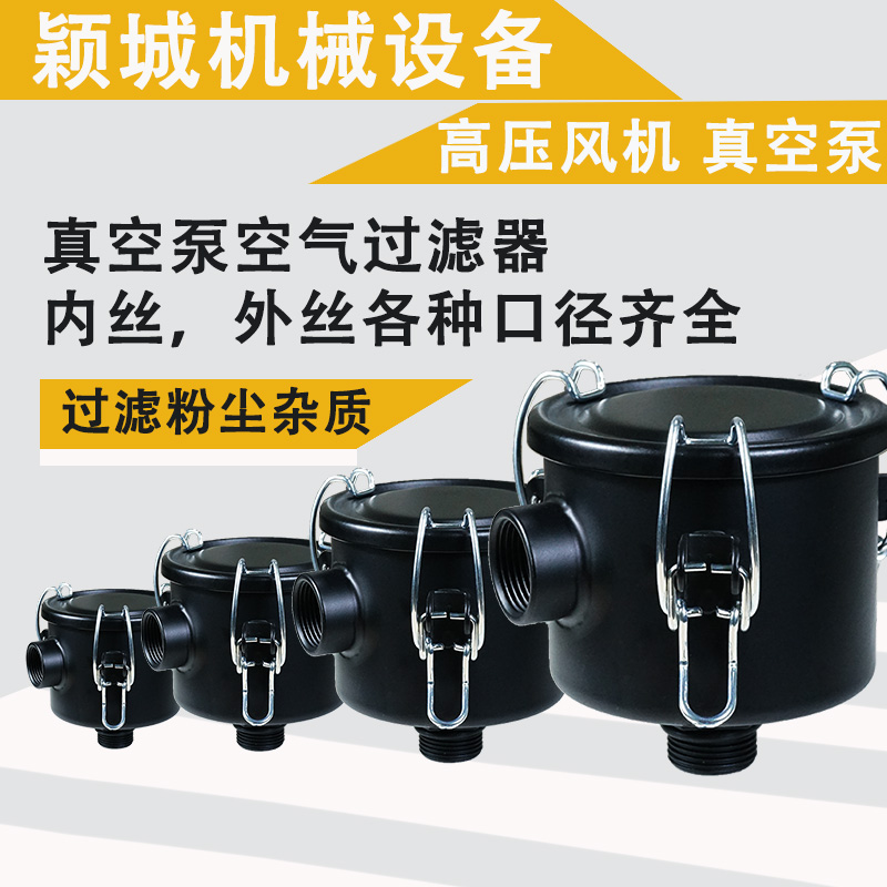 BECKER德國貝克真空泵過濾器總成F002\/F004\/F006風泵粉塵濾芯